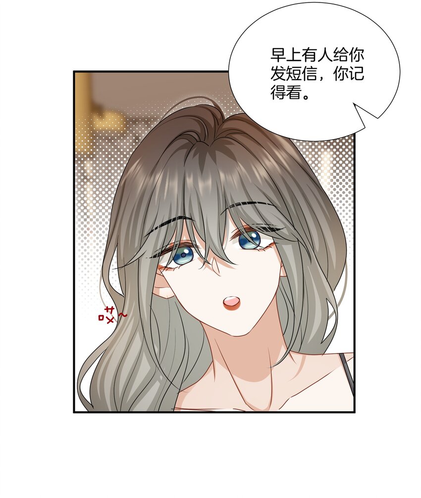 051努力变得强大5