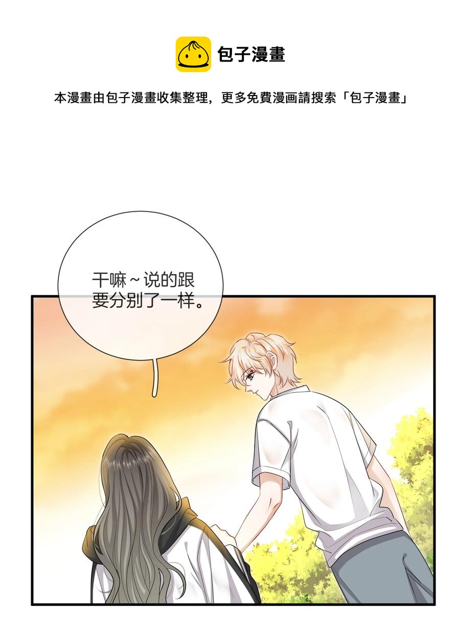 034 在一起试试吧16