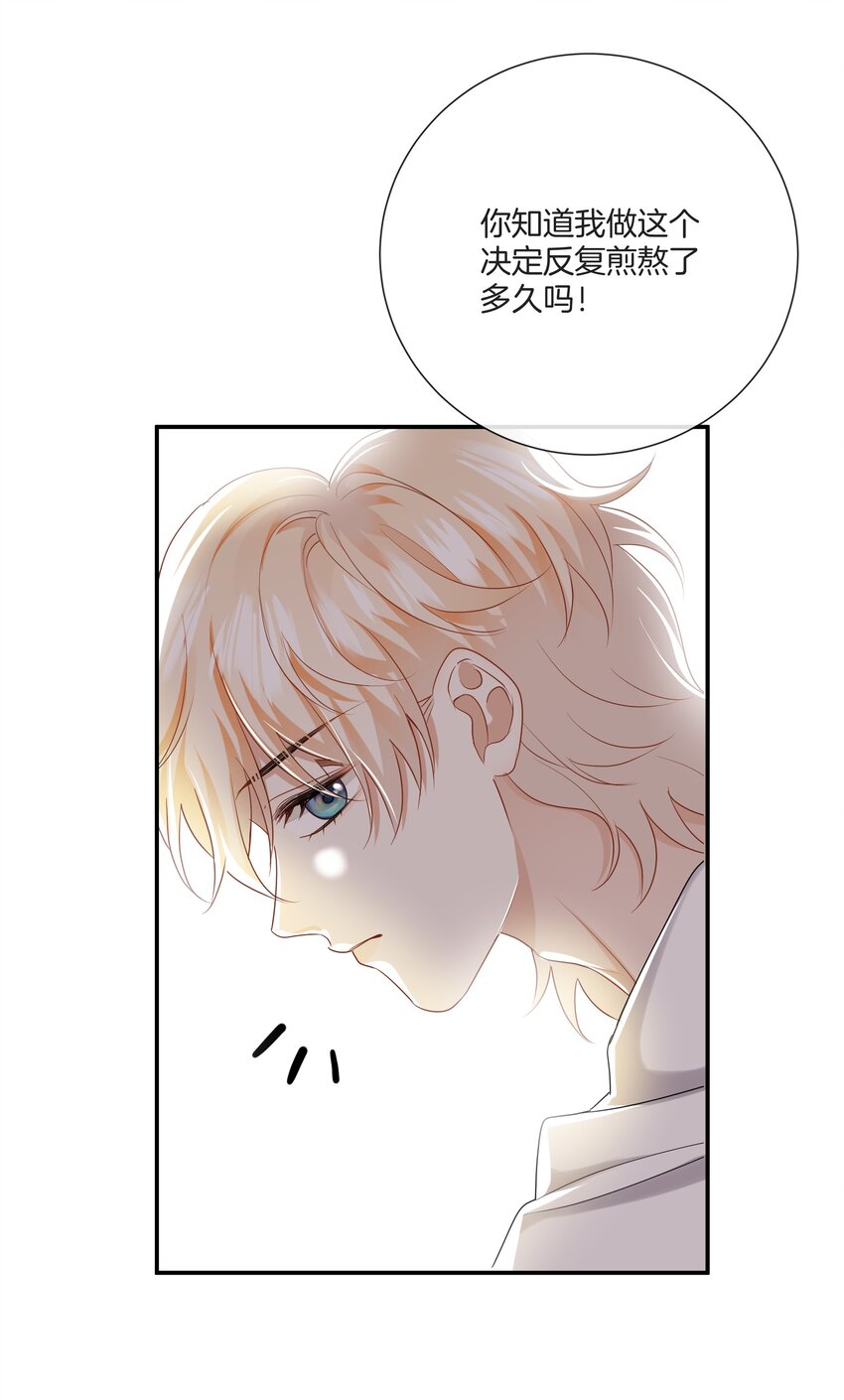 035 我很羡慕你5