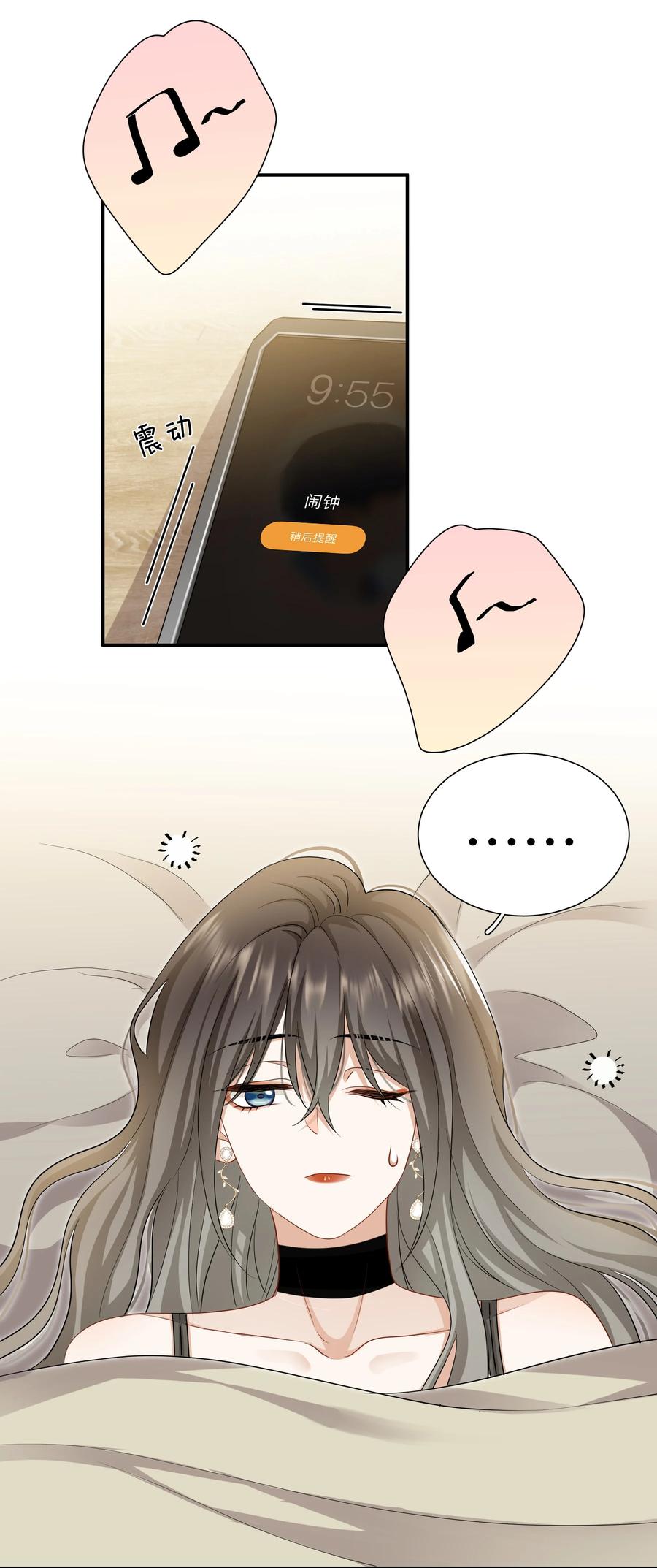 030 前男友诈尸了！5
