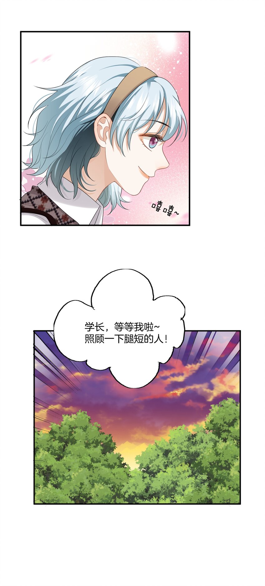 010 小心思40