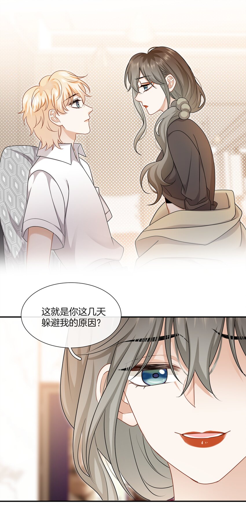 062 不想再见你了21