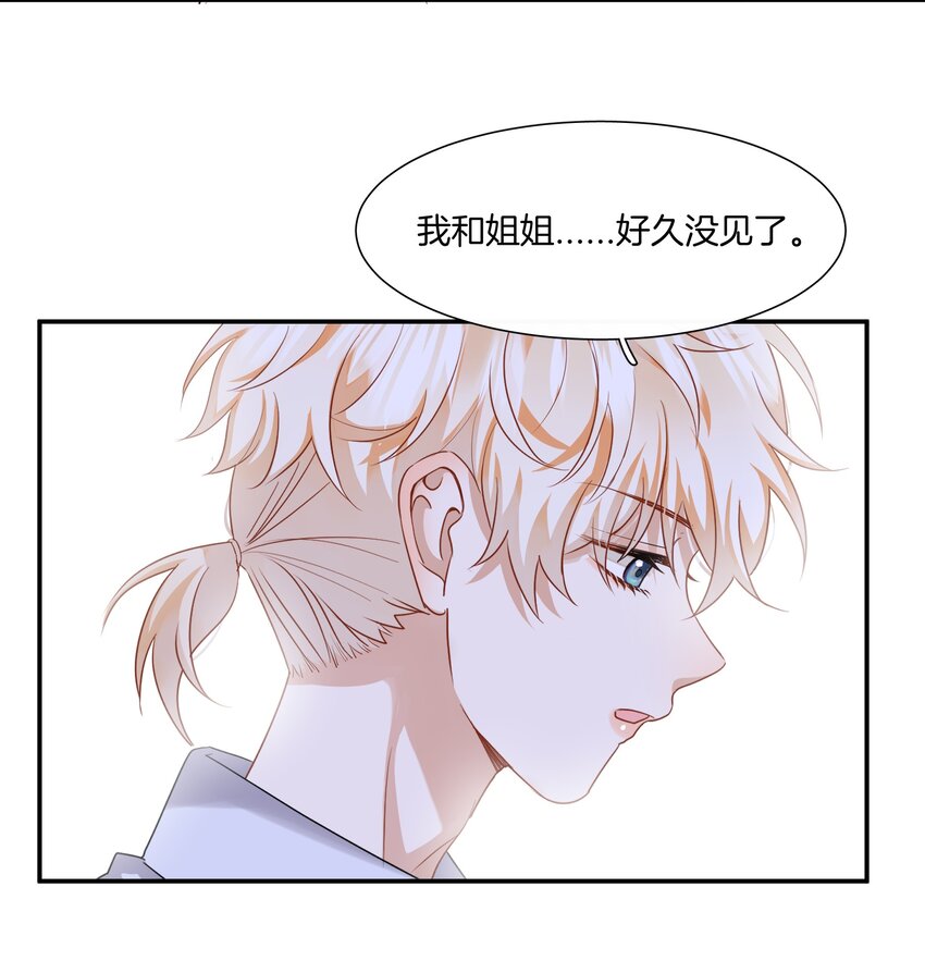 010 小心思5