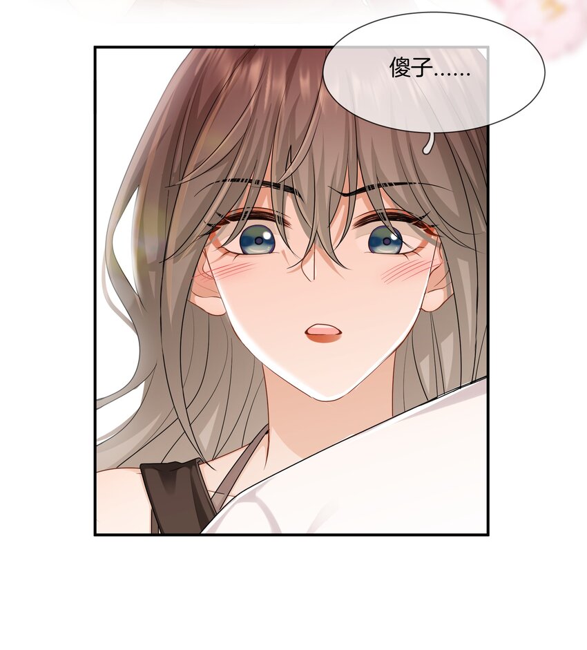 044特别的人4