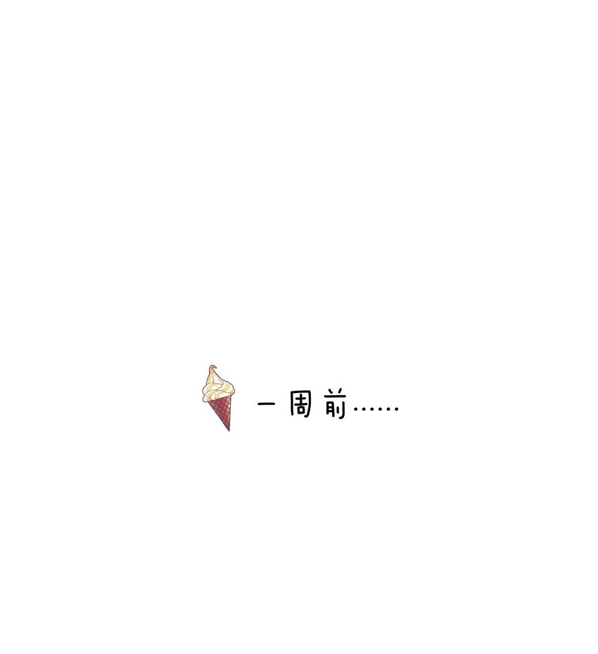 02 离我远点，臭弟弟1