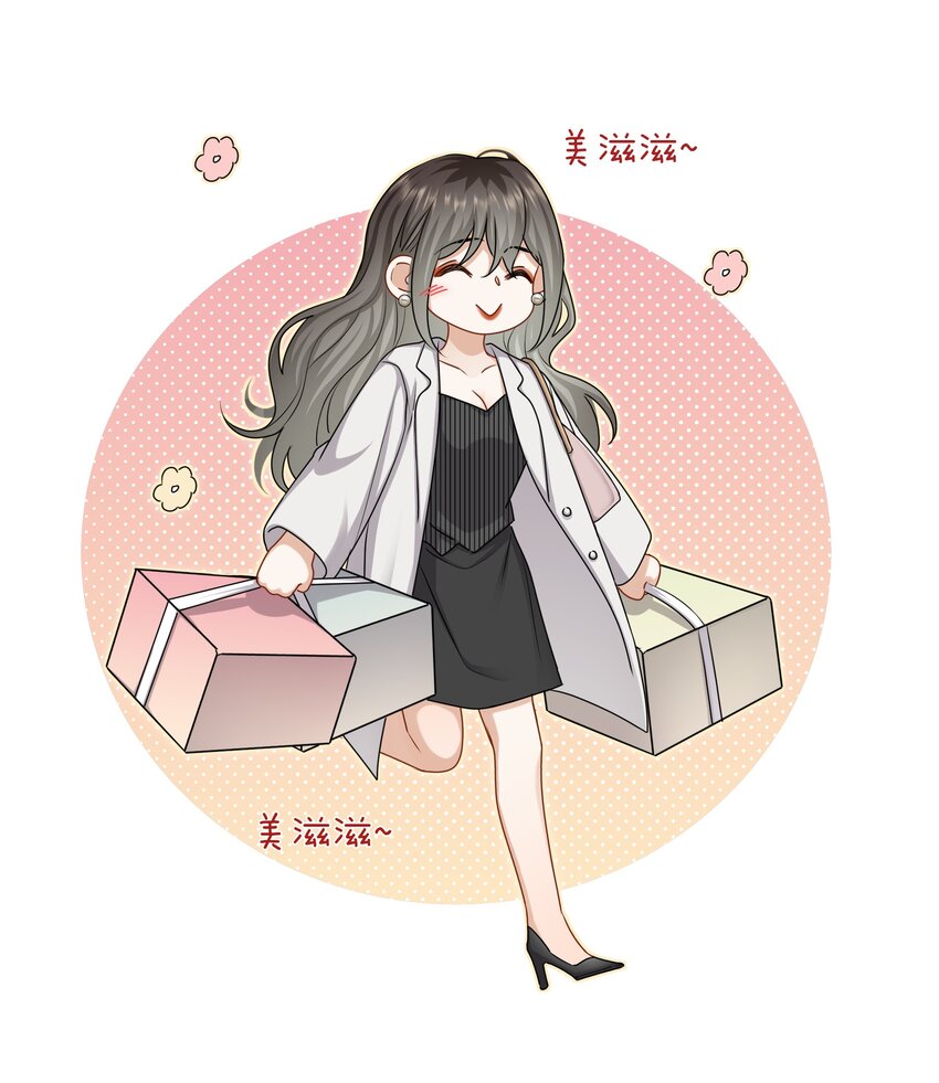 052男人没有好东西30