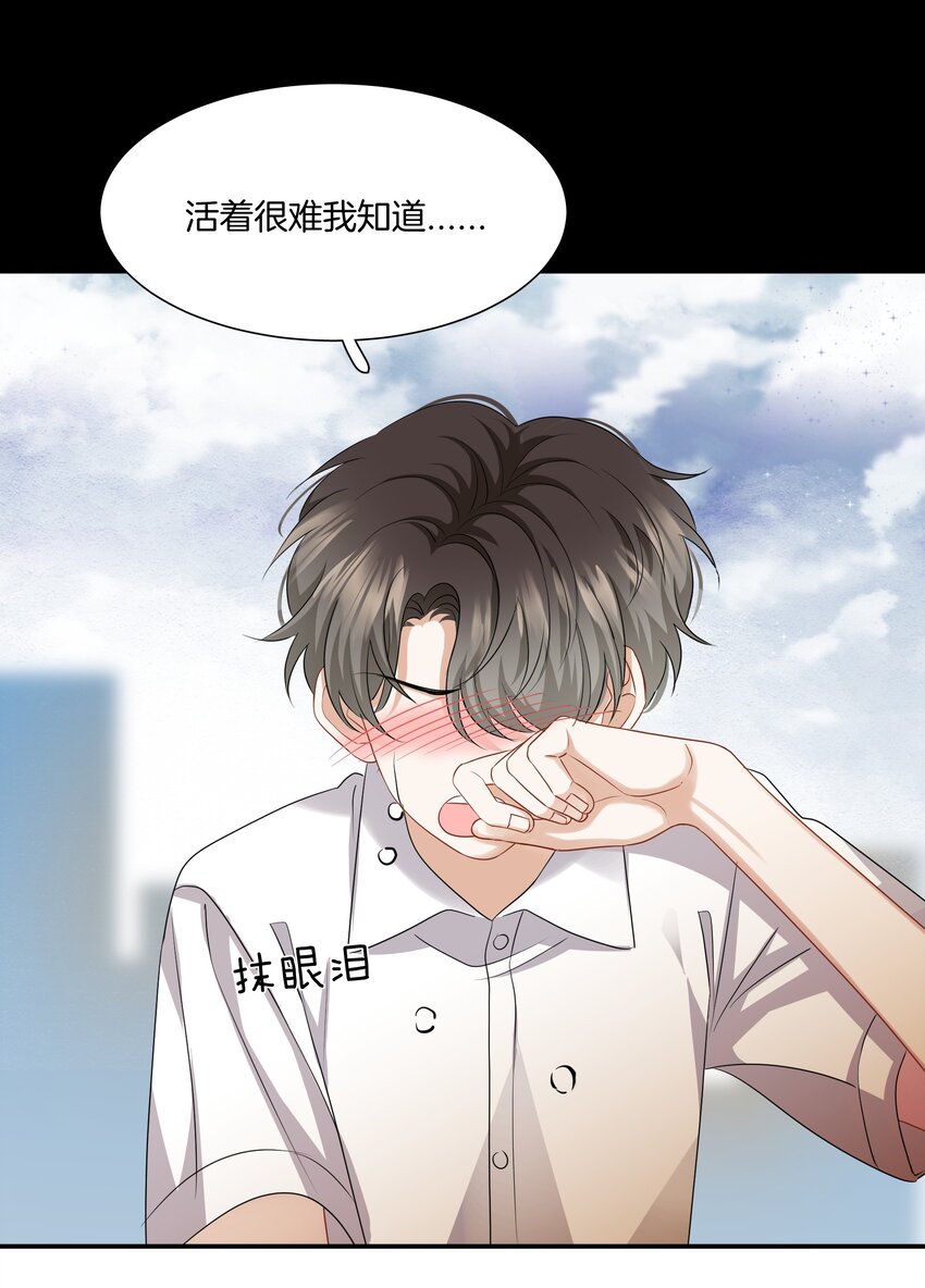 016 你的话我都记得28