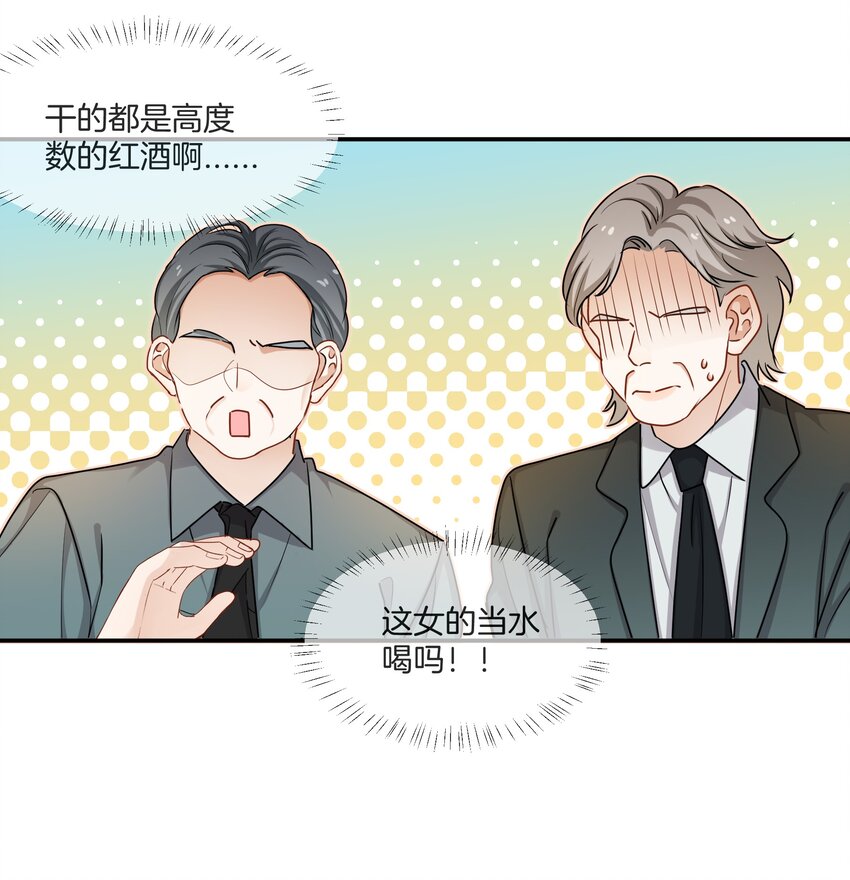047工作的底线10