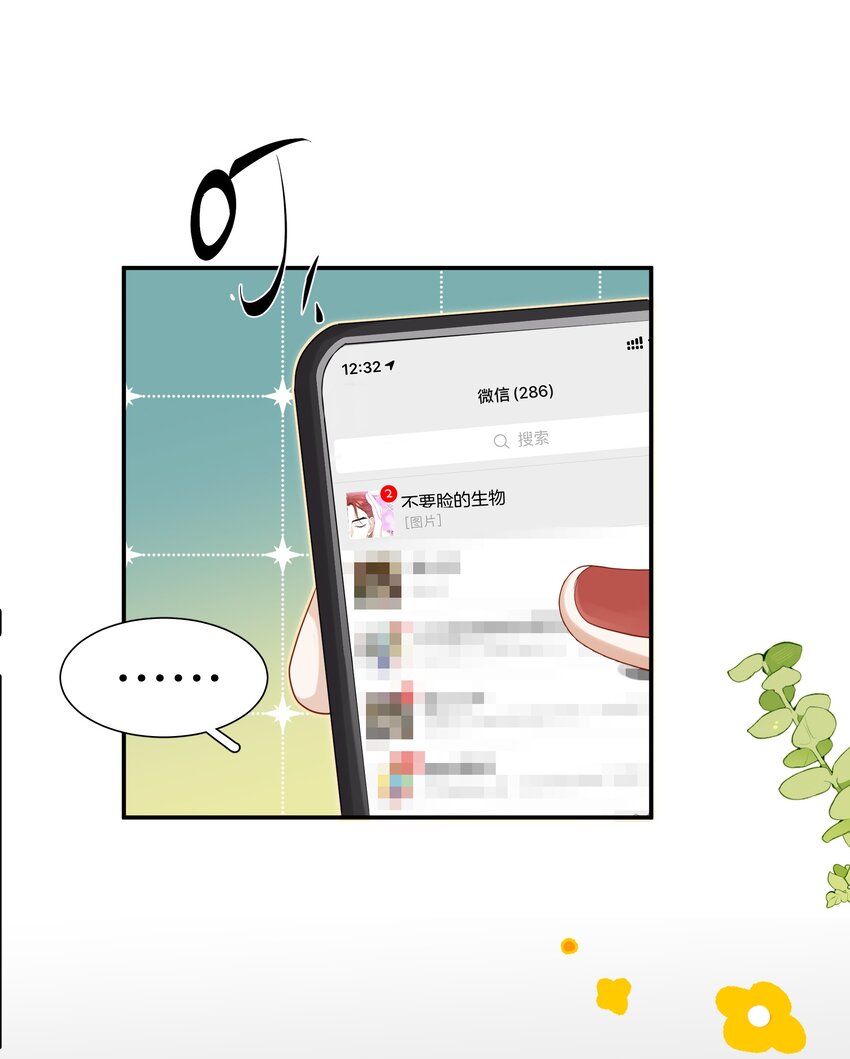 021 被喜欢的感觉29