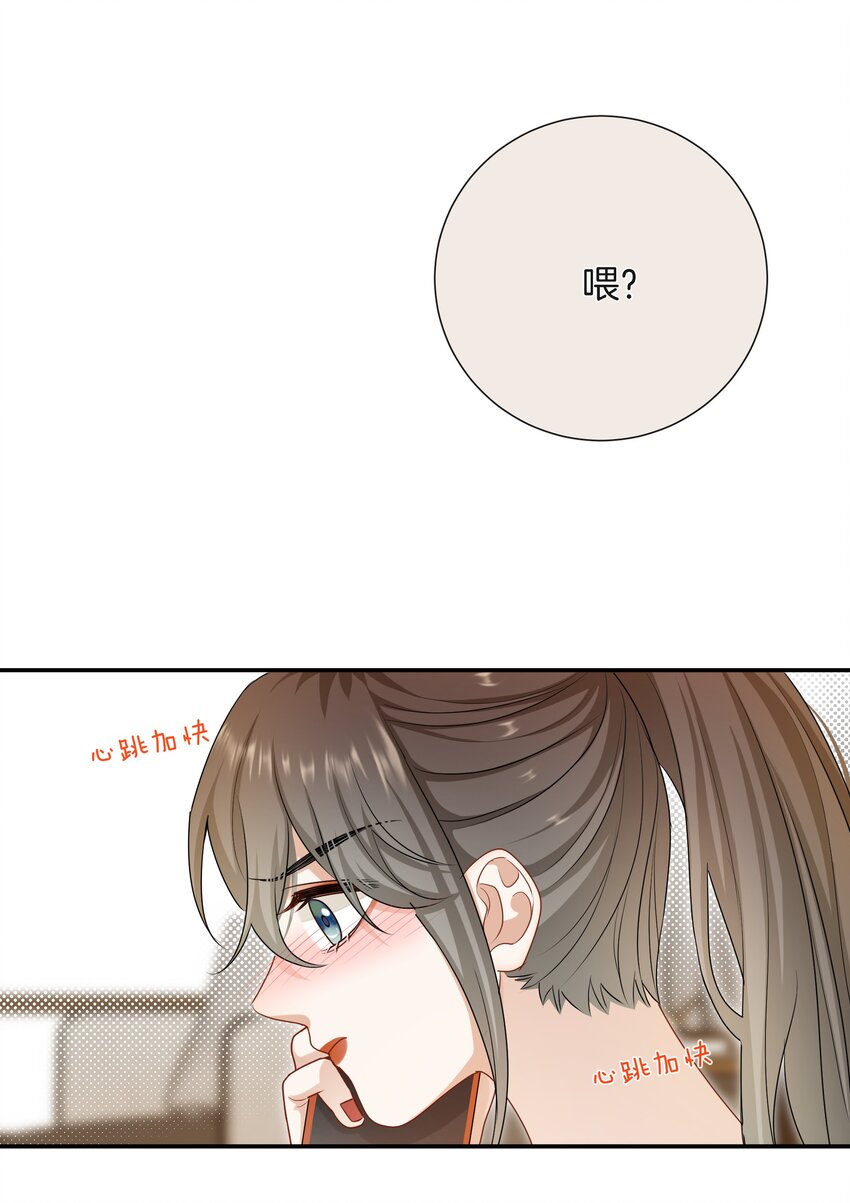 064 我好想他啊12