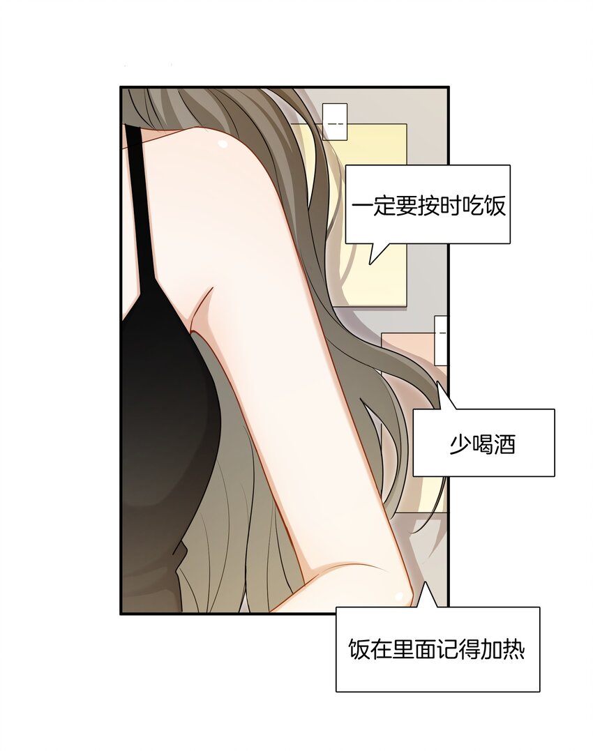 059 不能公开的原因26