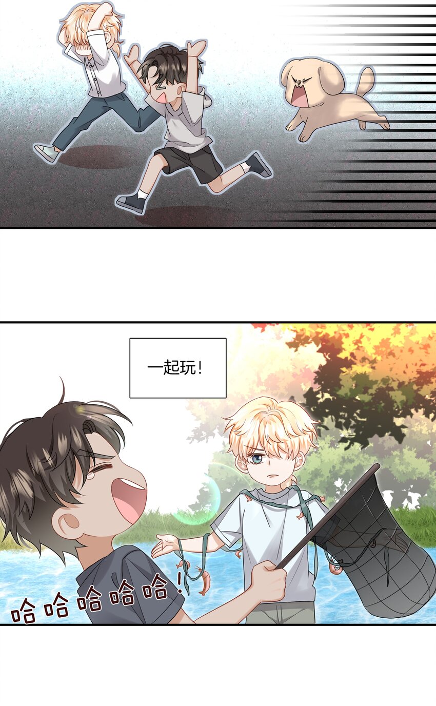 012 误会一场12
