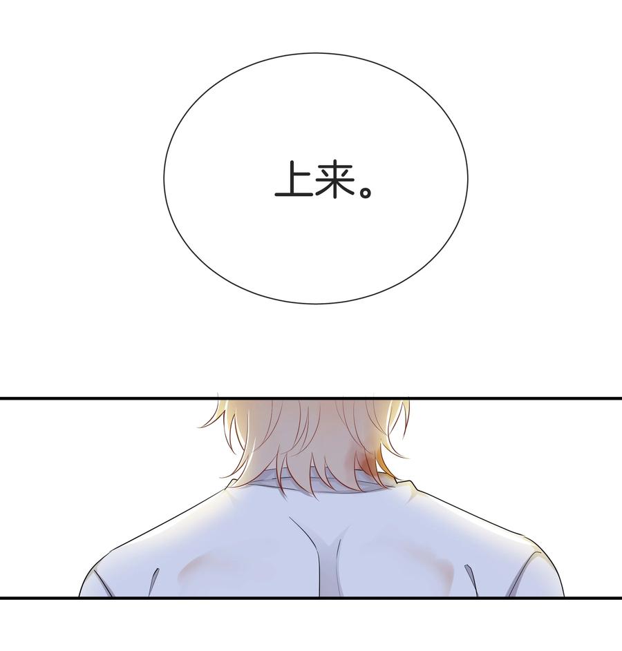 034 在一起试试吧17