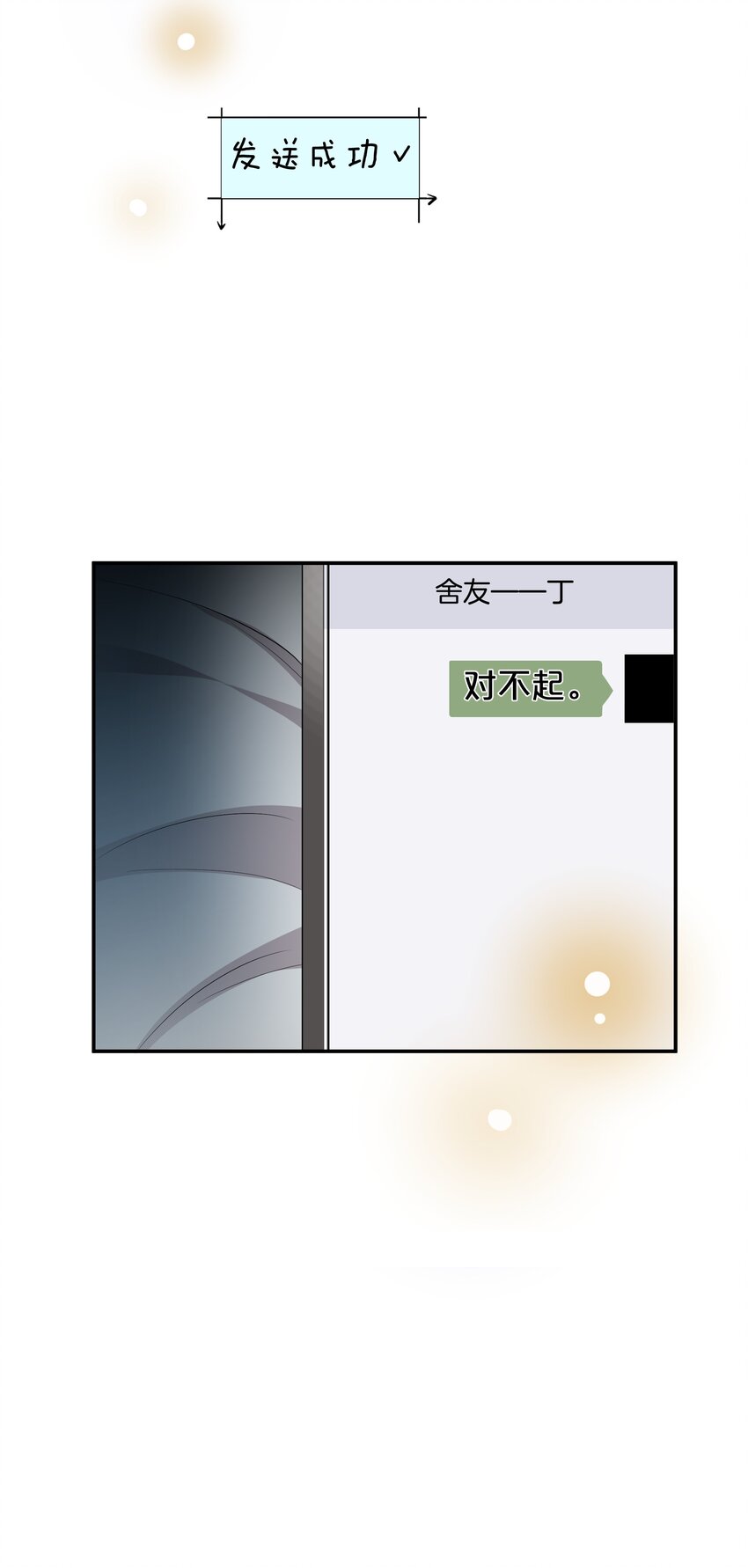 019 不是每个人都能幸福40