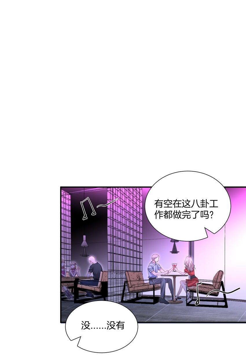08 她变了很多1