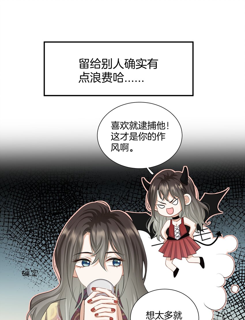 017 姐姐，我很害怕14