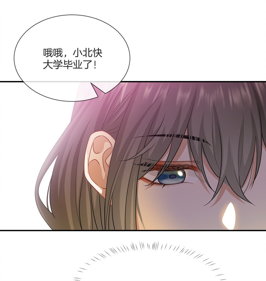 062 不想再见你了10