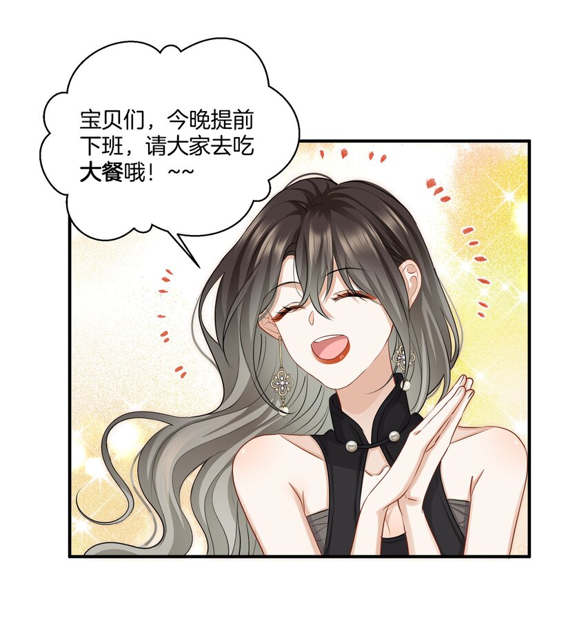 015 姐姐酒量超级烂15