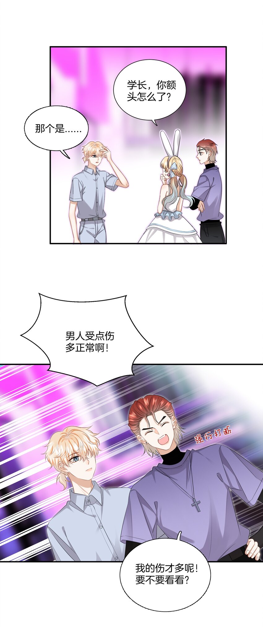 015 姐姐酒量超级烂13