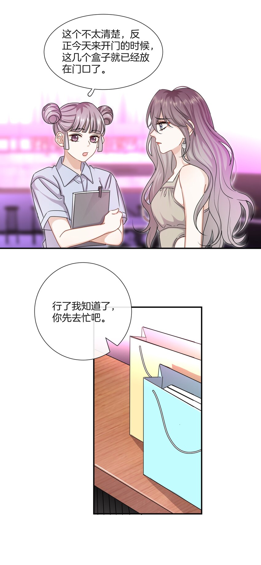 046撒娇小奶狗13