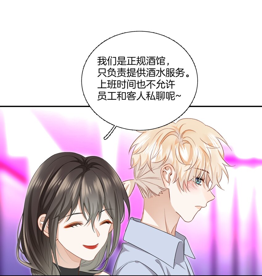 08 她变了很多19