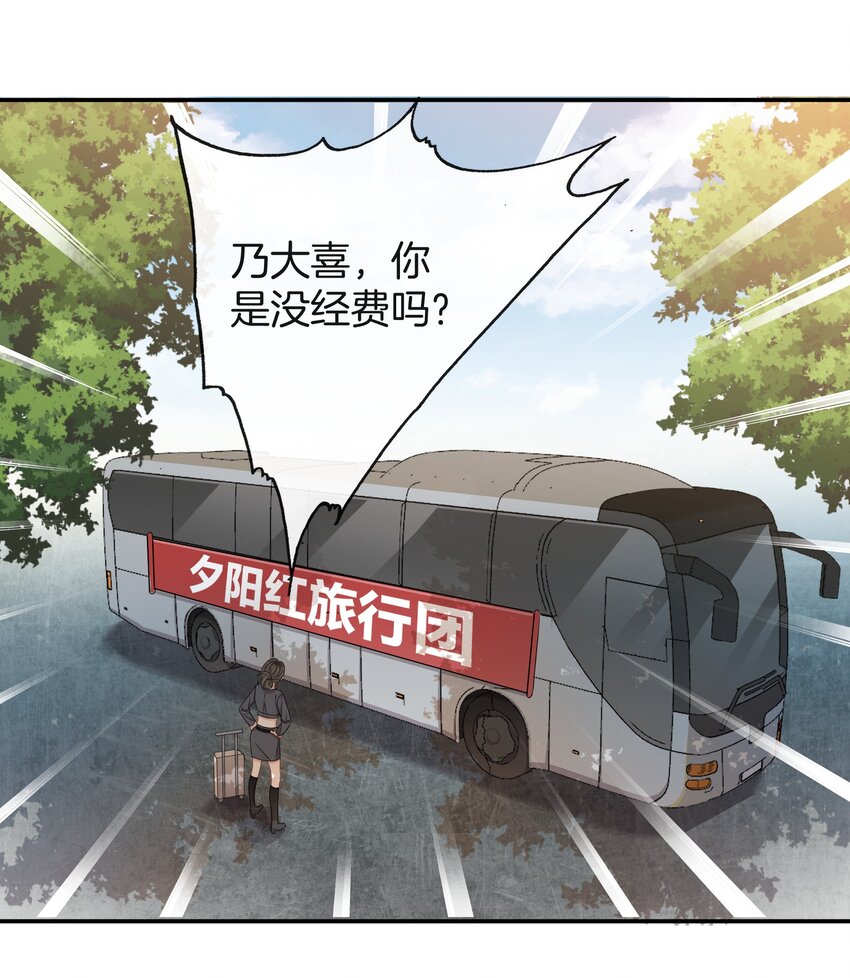 064 我好想他啊28