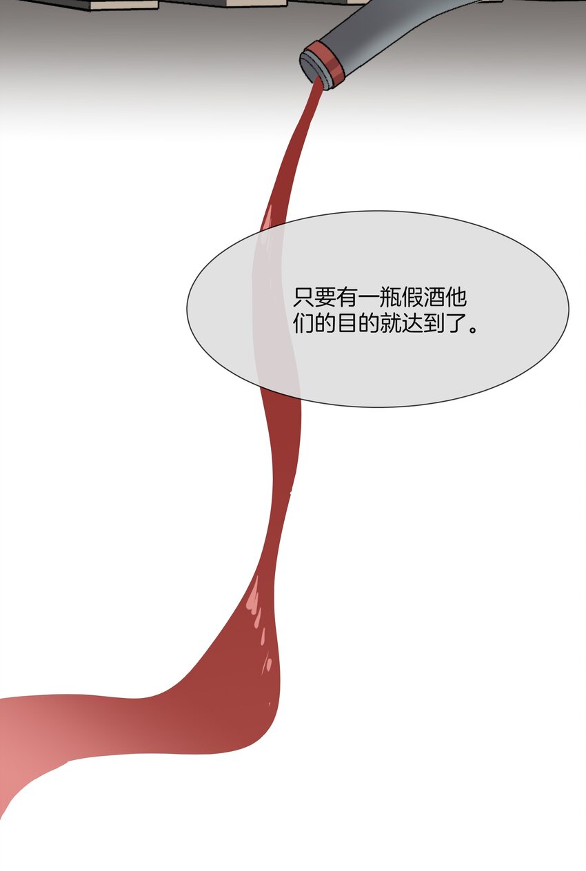 051努力变得强大35
