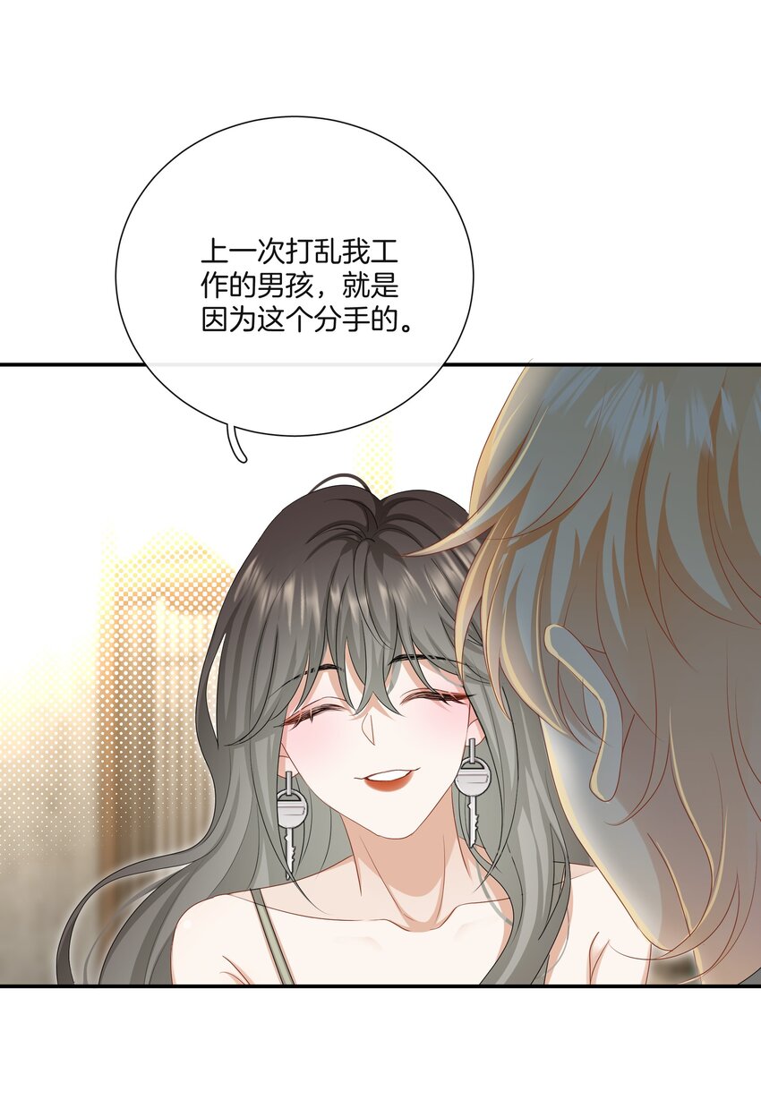 048姐就喜欢体力好的！11