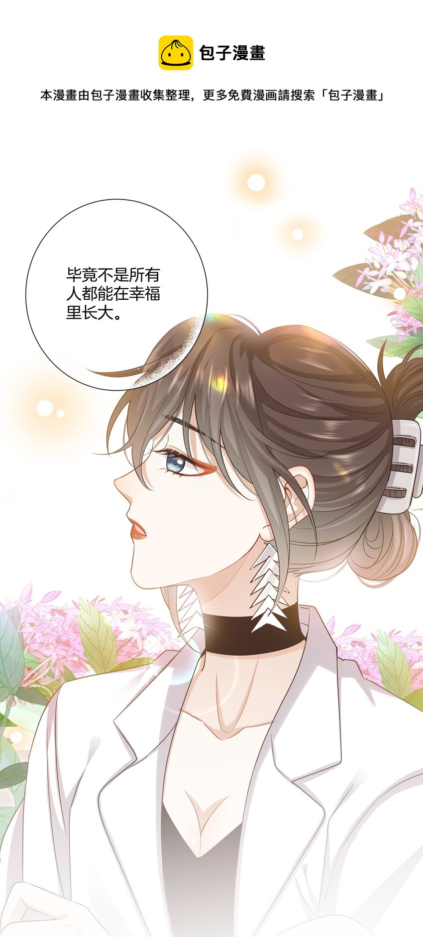 019 不是每个人都能幸福31