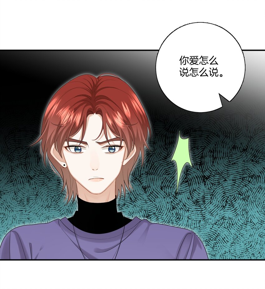 012 误会一场1