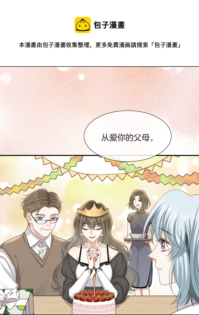 035 我很羡慕你36