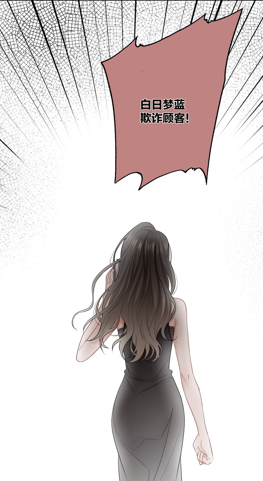 013 酒馆危机18