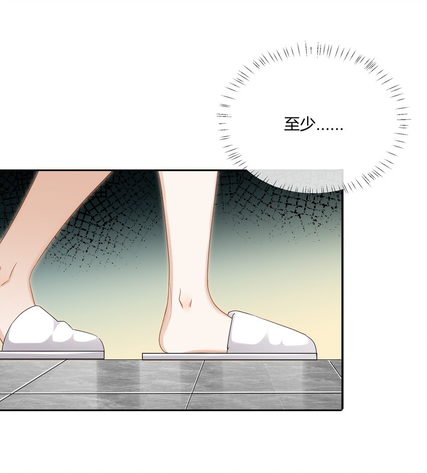 024 我是她的初恋31