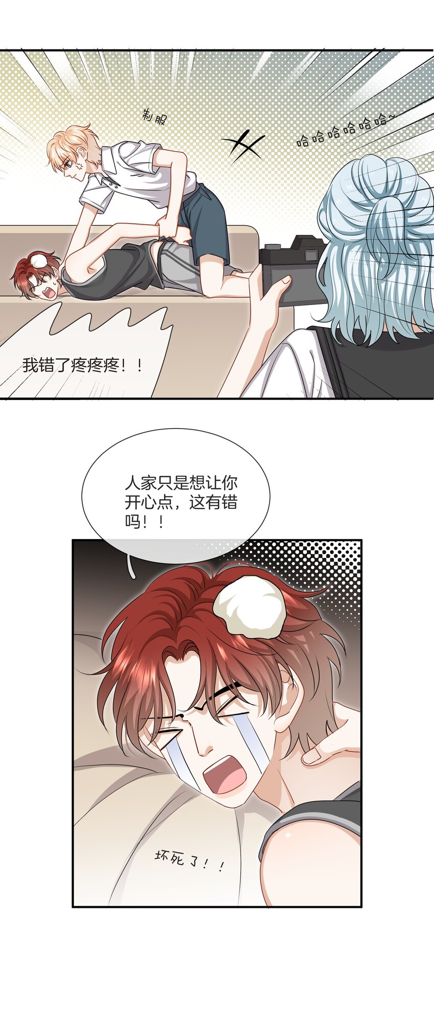 043愿望实现了26