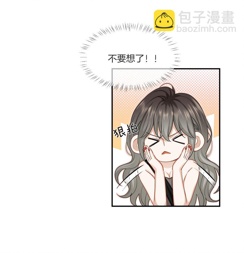 044特别的人18