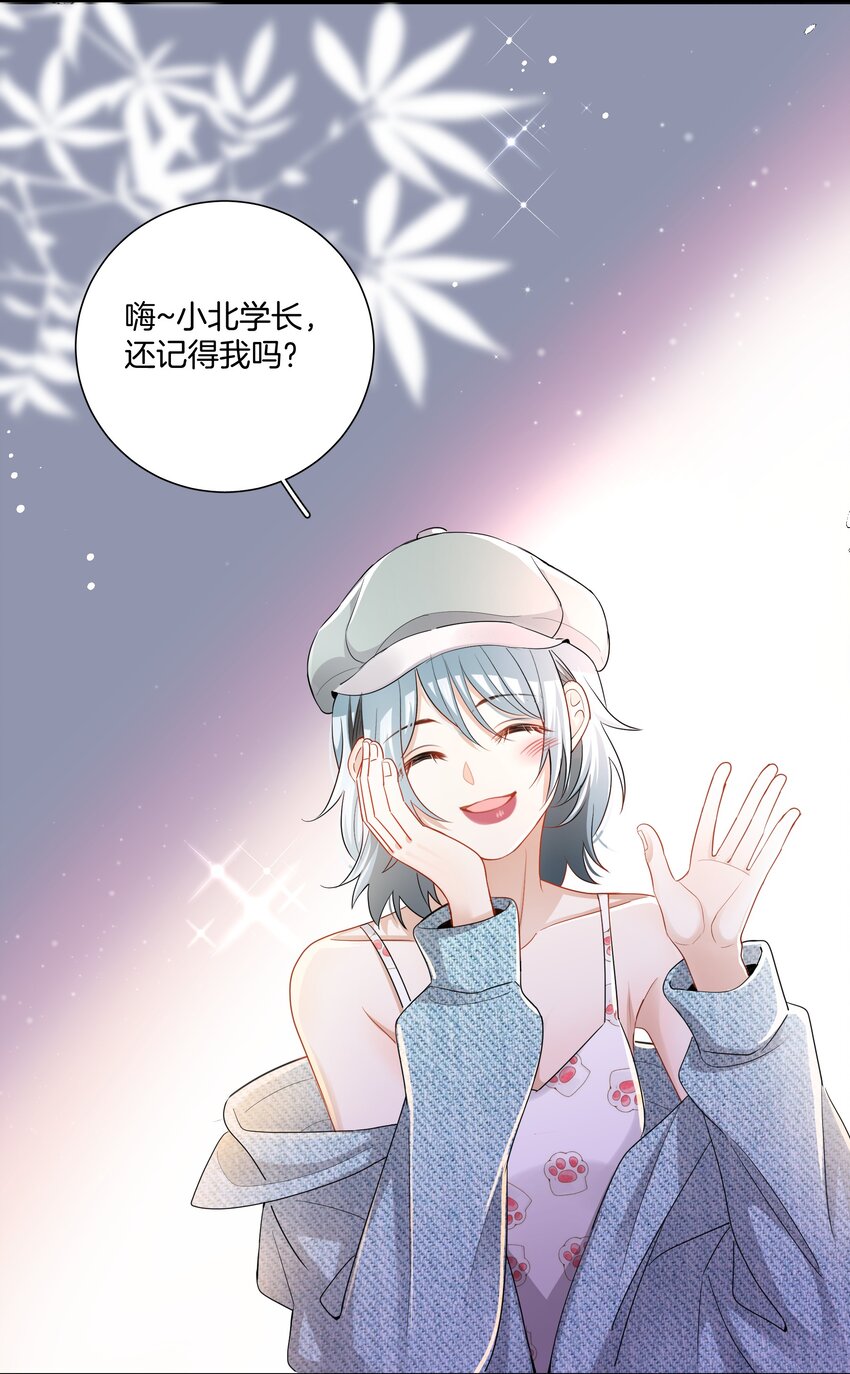 08 她变了很多37