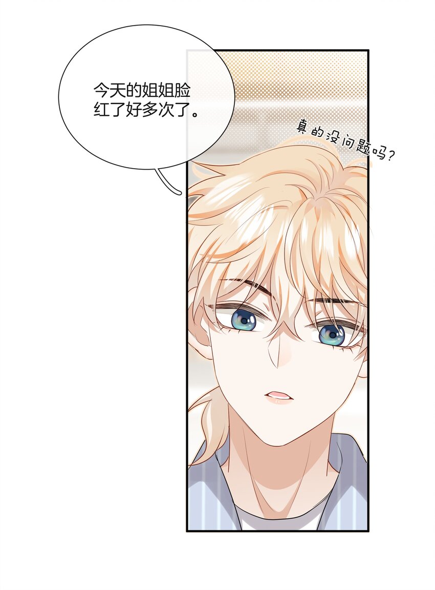 028 喜欢与依赖3