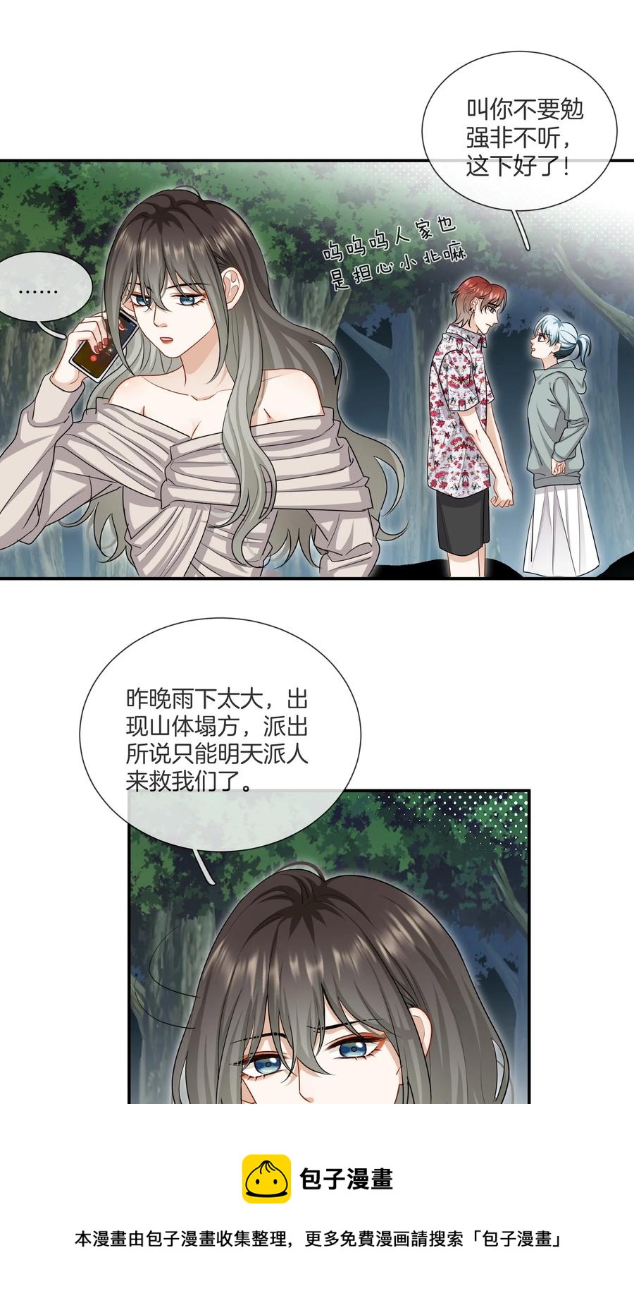 034 在一起试试吧28