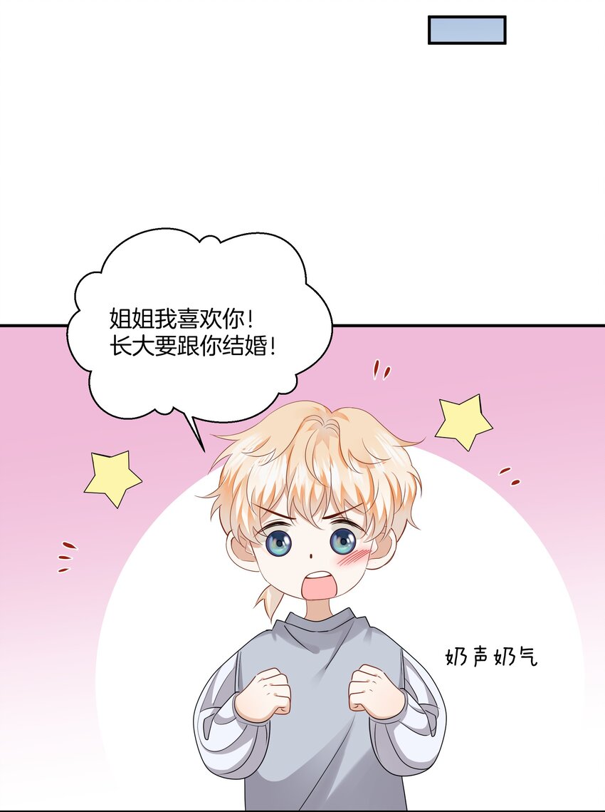 016 你的话我都记得31