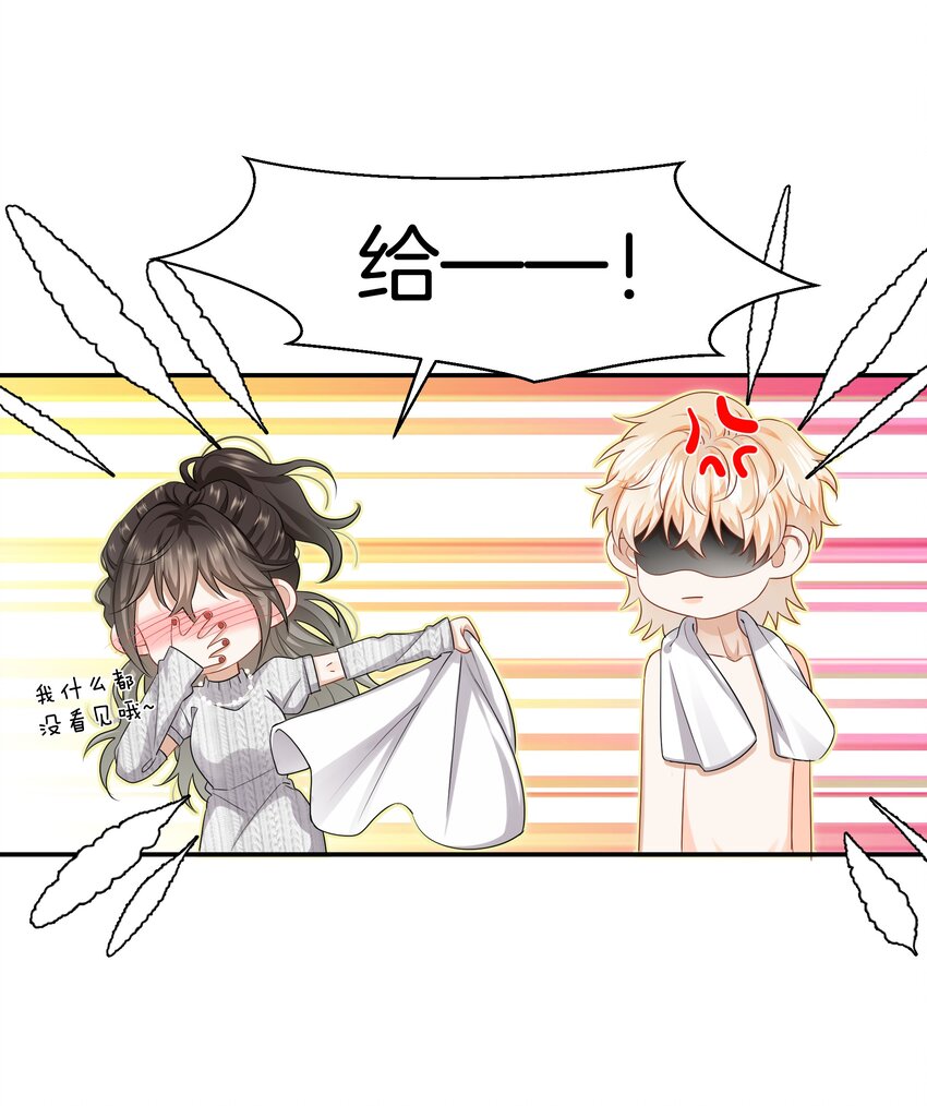 022 不是故意的你信吗2