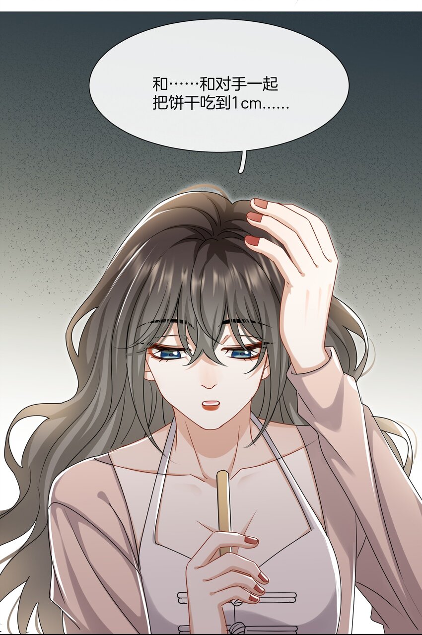 039 挑衅13