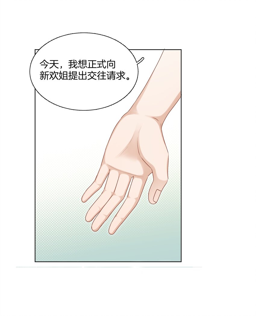 045粗鲁又纯真5