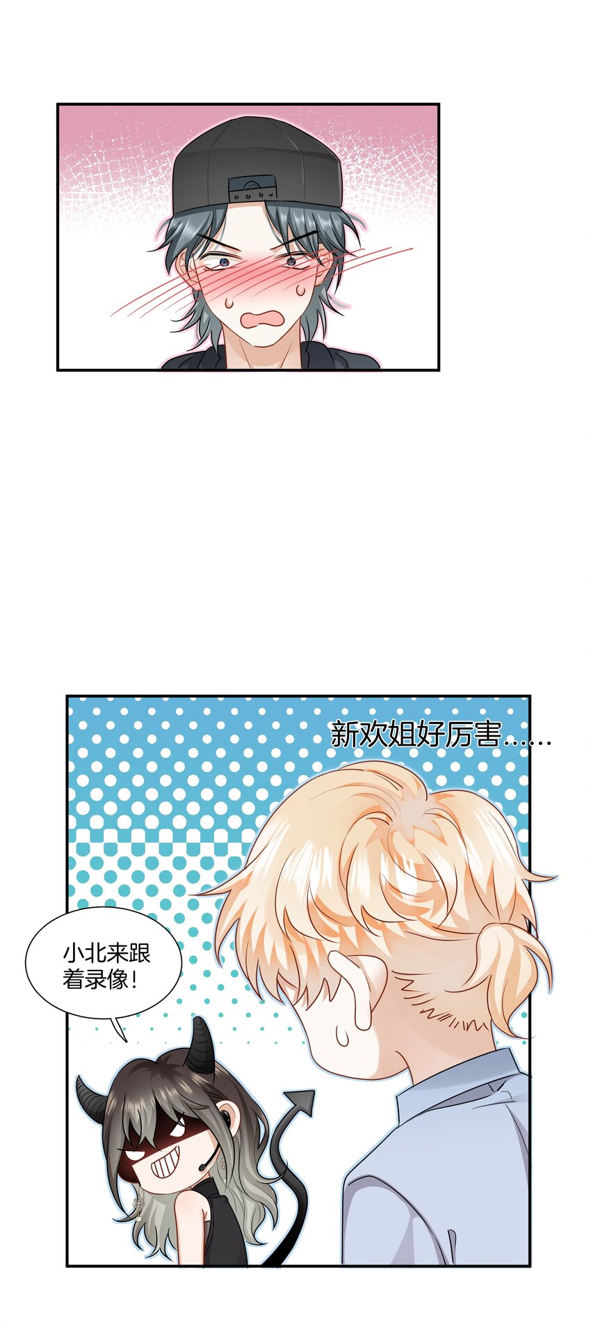 014 姐姐我可不是善茬29