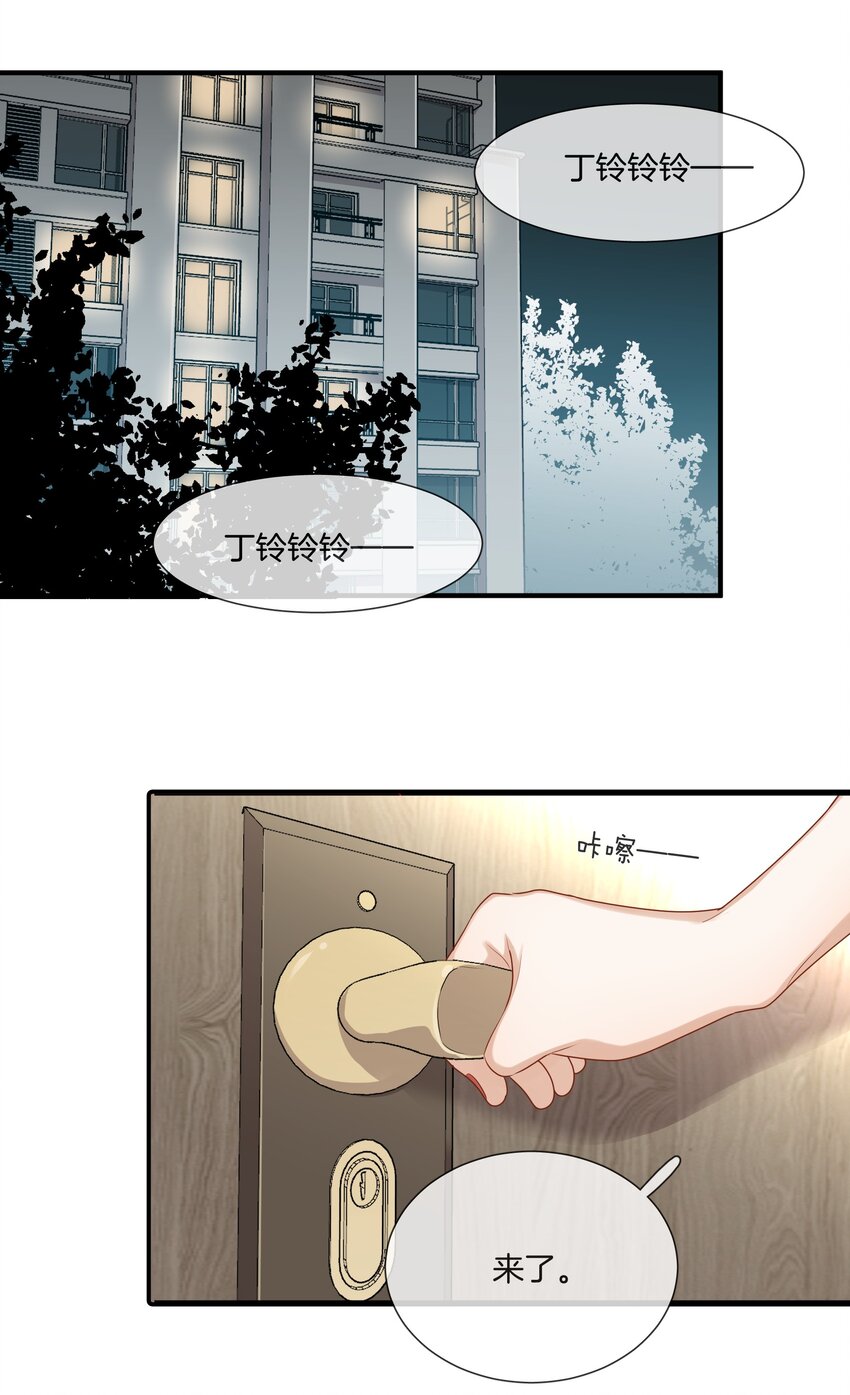 043愿望实现了34