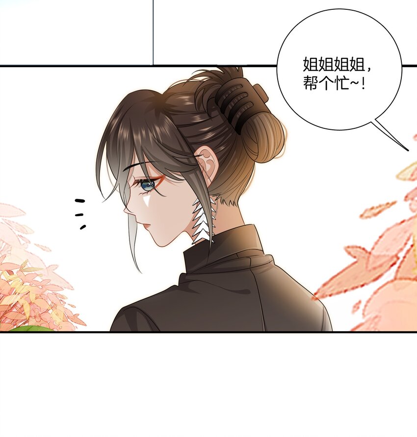 020 我只是想保护你6
