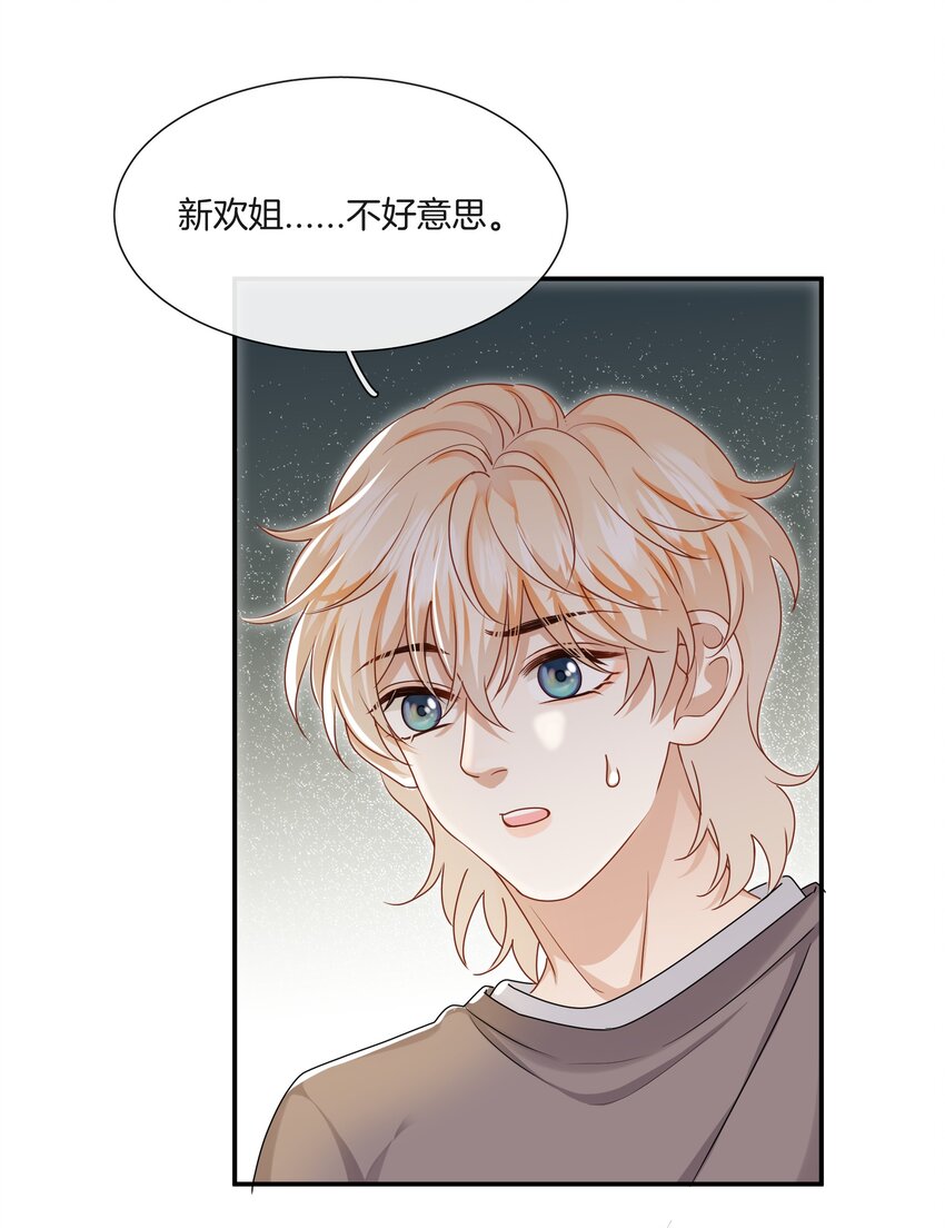 039 挑衅12