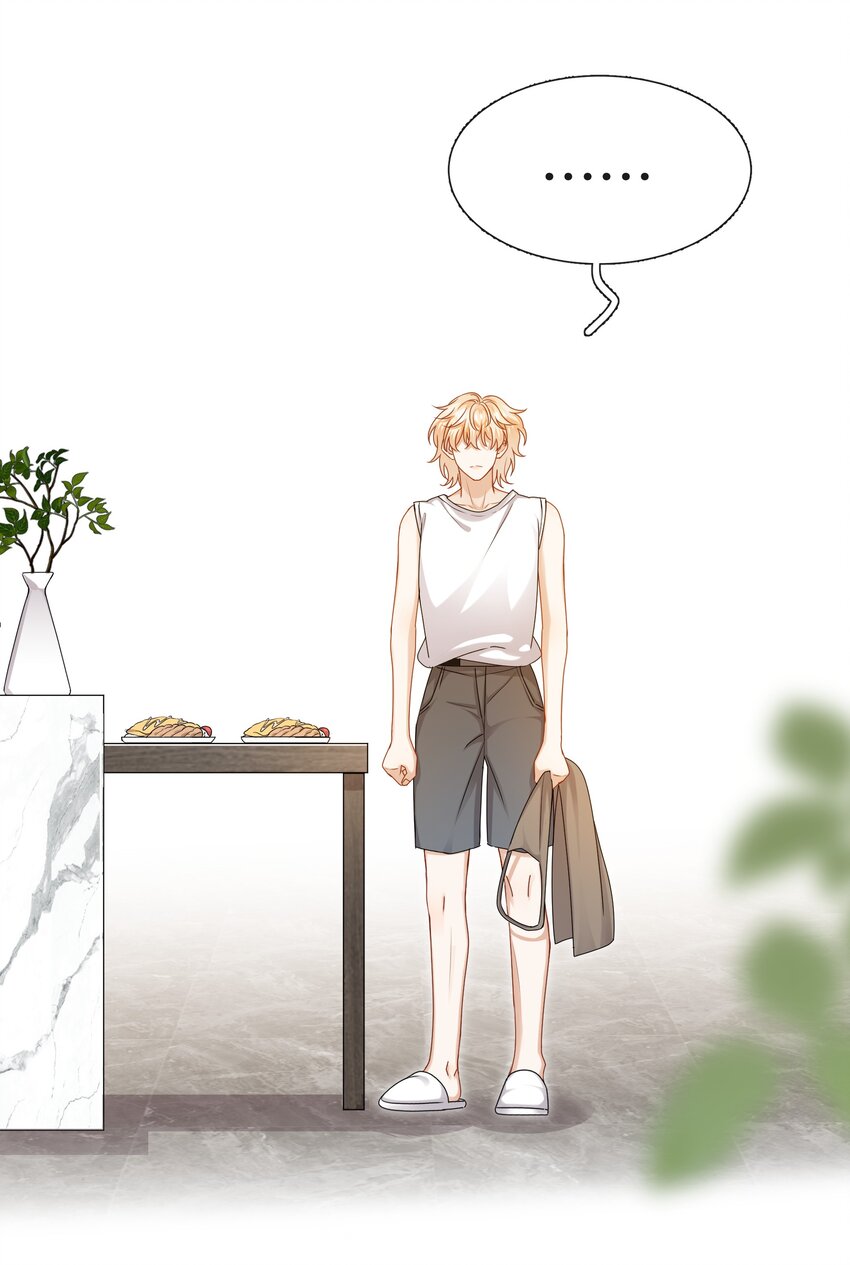 052男人没有好东西8
