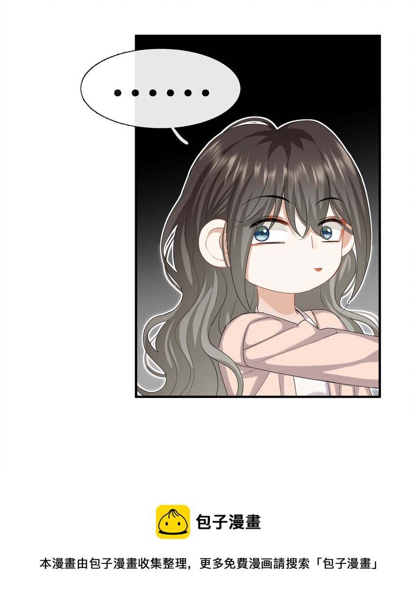 038 对视28