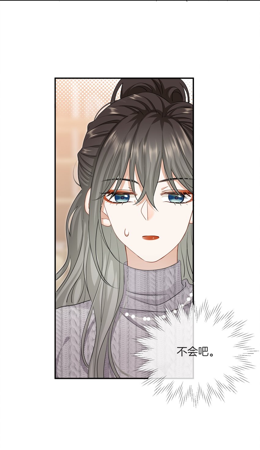 023 比想象的更喜欢22