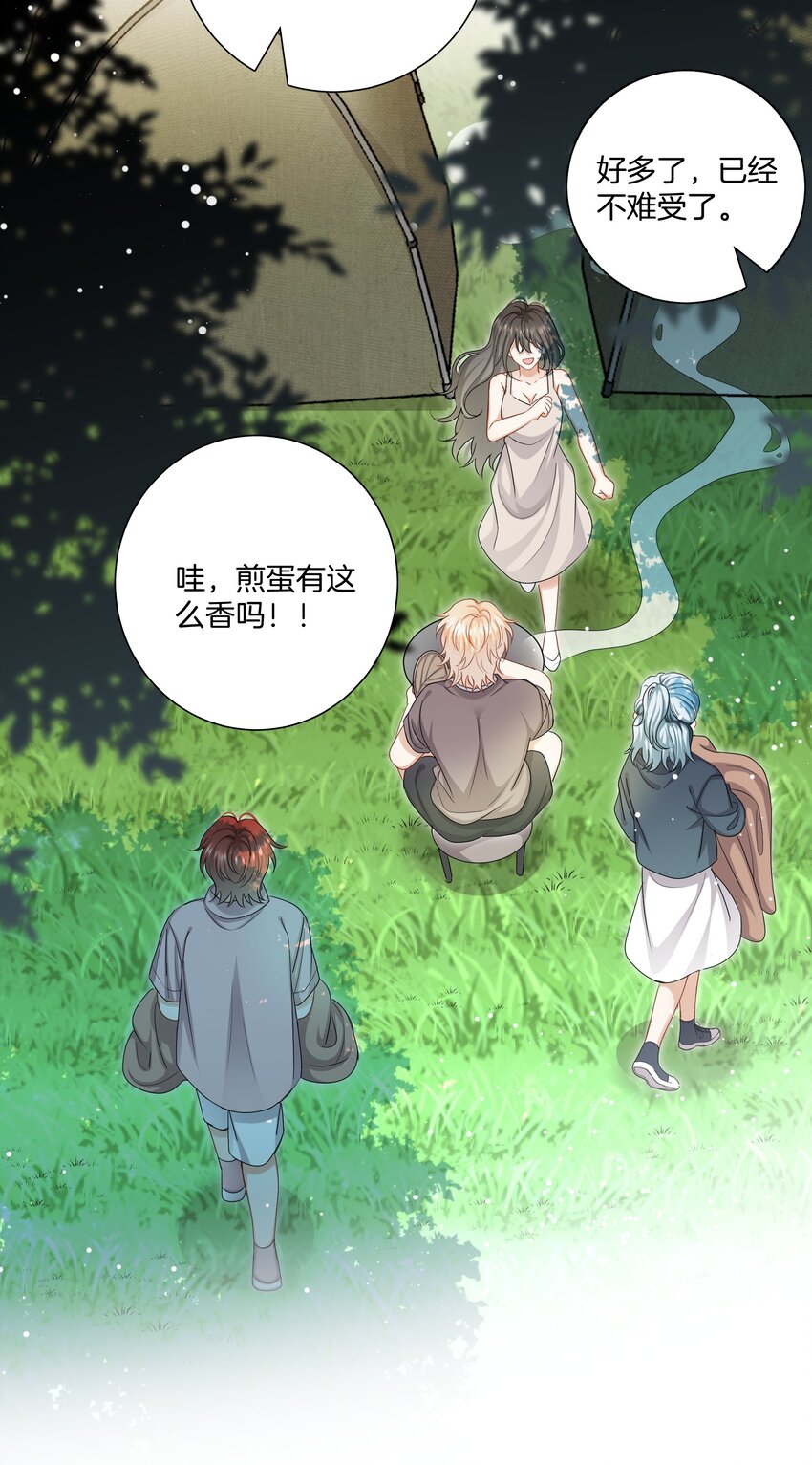 037 有你感觉很幸福6